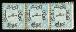 Stamp of Egypt » 1866 First Issue » Issued Stamps 20pa Blue, perforation 12 1/2, upright wmk, unused, horizontal strip of three, showing positions 177-179 each with left two Arabic characters connected