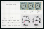 Stamp of Egypt » 1866 First Issue » Issued Stamps 20pa Blue, perforation 12 1/2, upright wmk, unused, horizontal strip of three, showing positions 177-179 each with left two Arabic characters connected