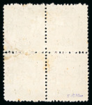 Stamp of Egypt » 1866 First Issue » Issued Stamps 1pi Claret, perforation 12 1/2, unwatermarked, unused, block of four