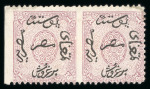Stamp of Egypt » 1866 First Issue » Issued Stamps 1pi Claret, perforation 12 1/2, unwatermarked, unused, horizontal pair imperforate between, plus right hand margin perforated