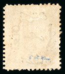 Stamp of Egypt » 1866 First Issue » Issued Stamps 1pi Claret, perforation 13, unwatermarked, unused, showing the scarer perforation 13 on all sides