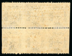 Stamp of Egypt » 1866 First Issue » Issued Stamps 2pi Yellow, perforation 12 1/2, inverted watermarked, unused, block of six, with large part gum, in two rejoined strips of three both imperforated vertically