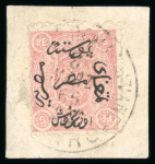 Stamp of Egypt » 1866 First Issue » Issued Stamps 5pi Rose, perforation 12 1/2 x 15, upright watermarked, used, showing the error of surcharge "10pi" instead of "5pi"