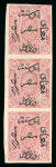 Stamp of Egypt » 1866 First Issue » Issued Stamps 5pi Rose, imperforate, upright watermarked, unused, vertical strip of three, all showing the error of surcharge "10pi" instead of "5pi",