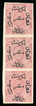 Stamp of Egypt » 1866 First Issue » Issued Stamps 5pi Rose, imperforate, upright watermarked, unused, vertical strip of three, all showing the error of surcharge "10pi" instead of "5pi",