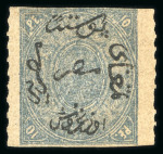 Stamp of Egypt » 1866 First Issue » Issued Stamps 10pi Bluish slate, imperforate horizontally and roulette vertically, upright watermarked, unused