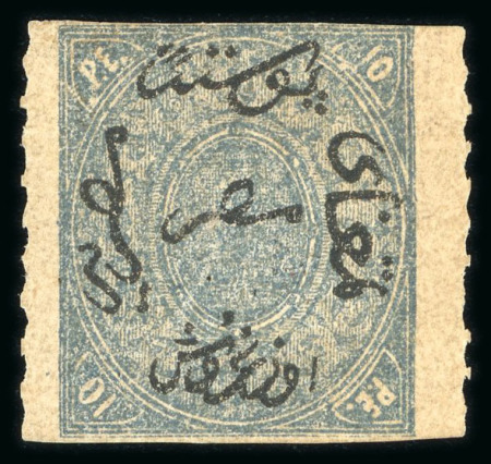 Stamp of Egypt » 1866 First Issue » Issued Stamps 10pi Bluish slate, imperforate horizontally and roulette vertically, upright watermarked, unused