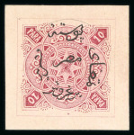 Stamp of Egypt » 1866 First Issue » Essays and Proofs 1865 Prevost Essays of Paris: 10pa with black overprint, three singles