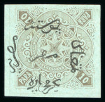 Stamp of Egypt » 1866 First Issue » Essays and Proofs 1865 Prevost Essays of Paris: 10pa with black overprint, three singles