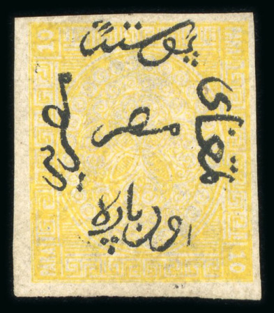 Stamp of Egypt » 1866 First Issue » Essays and Proofs 1865 Pellas Brother Essays of Genoa: 10pa bright yellow, upright watermark, imperforate single showing "10pi ovpt instead of 2pi" error