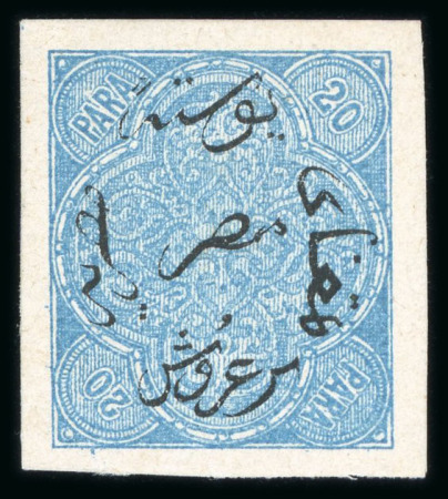 Stamp of Egypt » 1866 First Issue » Essays and Proofs 1865 Pellas Brother Essays of Genoa: 20pa blue, unwatermarked, imperforate single showing "1pi ovpt instead of 20pa" error
