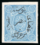Stamp of Egypt » 1866 First Issue » Essays and Proofs 1865 Pellas Brother Essays of Genoa: 5pi blue, unwatermarked, imperforate single showing "1pi ovpt instead of 5pi" error