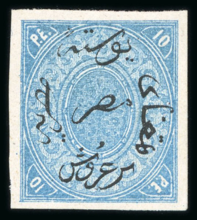 Stamp of Egypt » 1866 First Issue » Essays and Proofs 1865 Pellas Brother Essays of Genoa: 10pi blue, unwatermarked, imperforate single showing "1pi ovpt instead of 10pi" error