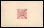Stamp of Egypt » 1866 First Issue » Essays and Proofs 1865 Prevost Essays of Paris: 10pa red, without overprint on a miniature card