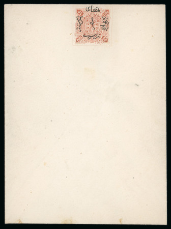 Stamp of Egypt » 1866 First Issue » Essays and Proofs 1865 Prevost Essays of Paris: 10pa red, with black overprint on vignette, white envelope