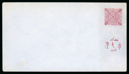 Stamp of Egypt » 1866 First Issue » Essays and Proofs 1865 Prevost Essays of Paris: 10pa red, without overprint & with additional 1pi overprint below vignette on a blue tinted envelope