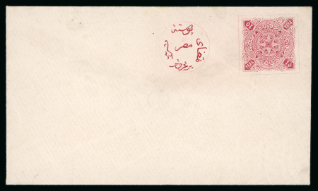 Stamp of Egypt » 1866 First Issue » Essays and Proofs 1865 Prevost Essays of Paris: 10pa red, without overprint & with additional 1pi overprint at left on an off-white envelope