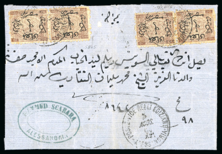 Stamp of Egypt » 1866 First Issue » Issued Stamps 10pa Brown, perf. 12 1/2, two vertical pairs used on 1866 large part folded entire to from Cairo to Alexandria