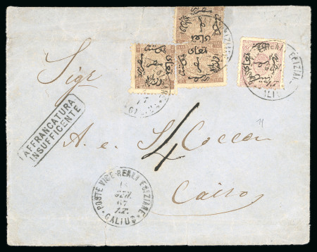 Stamp of Egypt » 1866 First Issue » Issued Stamps 10pa Brown, three singles & 1pi claret, perforation 12½, on cover to Cairo