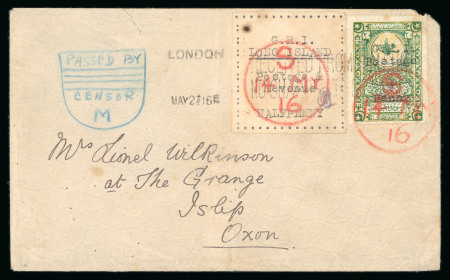 Stamp of Long Island 1916 Turkish Fiscal 1/d on 20pa on cover to England (S.G. £10'000 for used single).