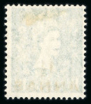 Stamp of British Postal Agencies in Eastern Arabia 1956-57 wmk St. Edward's Crown 1 1/2a on 1 1/2d mint l.h.