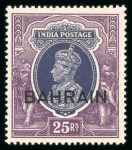 Stamp of Bahrain » Indian Period 1938 ovpt set of 16v to 25r mint