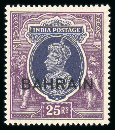 Stamp of Bahrain » Indian Period 1938 ovpt set of 16v to 25r mint