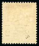 Stamp of Cyprus 1886 CA 1/2 on 1/2d emerald-green mint with "missing serif" variety