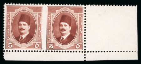 Stamp of Egypt » 1922-1936 King Fouad I Definitives » Issued Stamps 1923-34 King Fouad 1st Portrait Issue: 5m red-brown, mint horizontal bottom right corner sheet marginal pair perf. 14, showing IMPERF BETWEEN VERTICALLY
