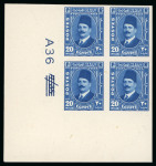 Stamp of Egypt » 1922-1936 King Fouad I Definitives » Issued Stamps 1936-37 King Fouad "Postes" Issue: 1m to 20m, complete set of seven, Royal Cancelled on reverse, bottom left corner sheet marginal control blocks of four