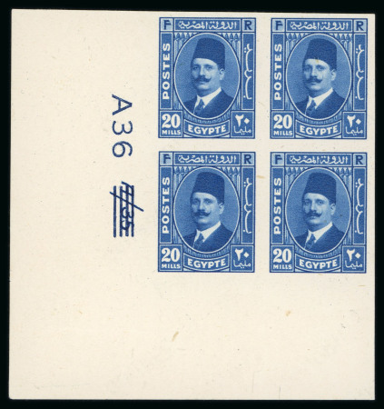Stamp of Egypt » 1922-1936 King Fouad I Definitives » Issued Stamps 1936-37 King Fouad "Postes" Issue: 1m to 20m, complete set of seven, Royal Cancelled on reverse, bottom left corner sheet marginal control blocks of four
