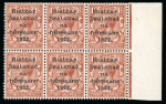 Stamp of Ireland » 1922 (Feb) Thom Overprints (T15-T19) 1922 Thom 1 1/2d with variety "PENCF" for "PENCE" on lower right stamp in a mint n.h. right marginal block of six
