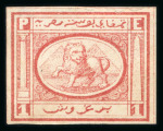Stamp of Egypt » 1867-69 Penasson » Essays 1867 Penasson of Alexandria: 1pi vignette depicting Lion in front of Pyramids, imperforate in red