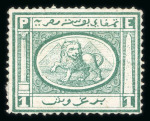 Stamp of Egypt » 1867-69 Penasson » Essays 1867 Penasson of Alexandria: 1pi vignette depicting Lion in front of Pyramids, perf. 15 in green