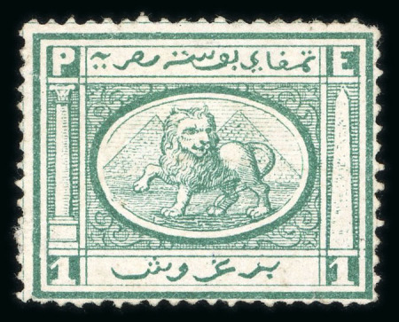 Stamp of Egypt » 1867-69 Penasson » Essays 1867 Penasson of Alexandria: 1pi vignette depicting Lion in front of Pyramids, perf. 15 in green