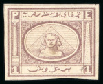 Stamp of Egypt » 1867-69 Penasson » Essays 1867 Penasson of Alexandria: 1pi vignette depicting Sphinx in front of Pyramid, imperforate in mauve
