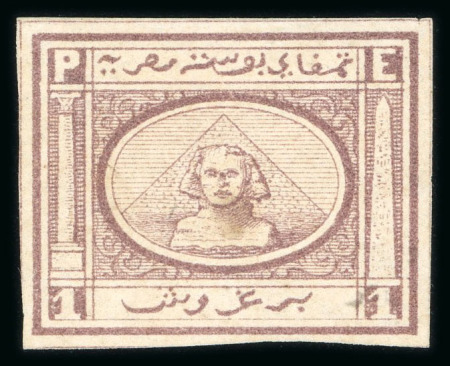 Stamp of Egypt » 1867-69 Penasson » Essays 1867 Penasson of Alexandria: 1pi vignette depicting Sphinx in front of Pyramid, imperforate in mauve