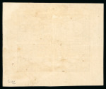 Stamp of Egypt » 1867-69 Penasson » Essays 1867 Essays of V. Penasson: Imperforate sheetlet of four in brown on gummed paper, showing 10pa, 1pi and two 2pi essays of four different designs
