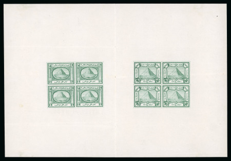 Stamp of Egypt » 1867-69 Penasson » Essays 1867 Penasson of Alexandria: 1pi vignette depicting Pyramid only with Arabic script and 10pa vignette depicting Pyramid only, both imperforated in green on thin paper in se-tenant blocks of four in sheetle