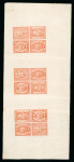 Stamp of Egypt » 1867-69 Penasson » Essays 1867 Essays of V. Penasson: Imperforate three se-tenant blocks of four in orange on gummed paper in a sheetlet