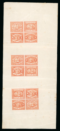 Stamp of Egypt » 1867-69 Penasson » Essays 1867 Essays of V. Penasson: Imperforate three se-tenant blocks of four in orange on gummed paper in a sheetlet