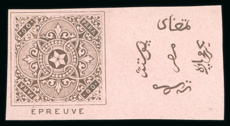 Stamp of Egypt » 1867-69 Penasson » Essays 1869 Prevost Essays of Paris: 00pa without overprint and with an additional 20pa overprint at right and the word ÉPREUVE below design (3)