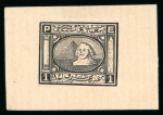 Stamp of Egypt » 1867-69 Penasson » Essays 1871 Essays of V. Penasson: 1pi in black on stout tinted paper, for the Postal Stationery