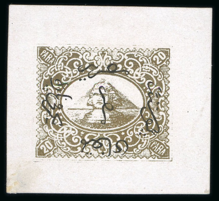 Stamp of Egypt » 1867-69 Penasson » Essays 1874 Essays of Renard, Paris: 20pa Gold with black overprint, showing Sphinx on front of Pyramid on carton