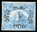 Stamp of Egypt » 1867-69 Penasson » Essays 1874 Essays of Renard, Paris: 20pa Blue with black overprint, showing Sphinx on front of Pyramid on normal paper
