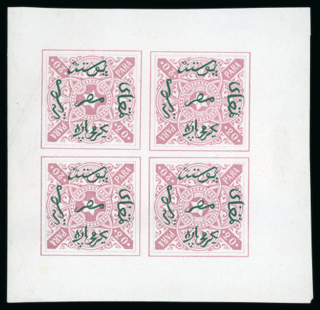Stamp of Egypt » 1867-69 Penasson » Essays 1870 Essays of Riester, Paris: 20pa Rose with green overprint, block of four in sheetlet