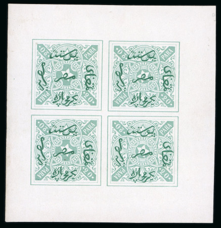Stamp of Egypt » 1867-69 Penasson » Essays 1870 Essays of Riester, Paris: 20pa Light green with green overprint, block of four in sheetlet