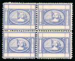 Stamp of Egypt » 1867-69 Penasson » Essays 1870 Essays of V. Penasson: No value and no inscription, perforated 15 x 12 1/2 block of four in blue