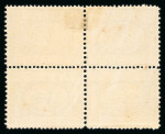 Stamp of Egypt » 1867-69 Penasson » Essays 1870 Essays of V. Penasson: No value and no inscription, perforated 15 x 12 1/2 block of four in blue