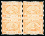 Stamp of Egypt » 1867-69 Penasson 5pa Orange yellow, mint block of four